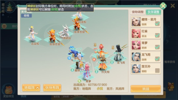 夢(mèng)想世界：長(zhǎng)風(fēng)問劍錄最新版