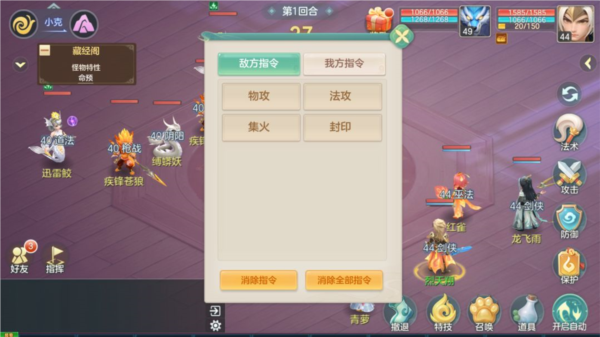 夢(mèng)想世界：長(zhǎng)風(fēng)問劍錄最新版
