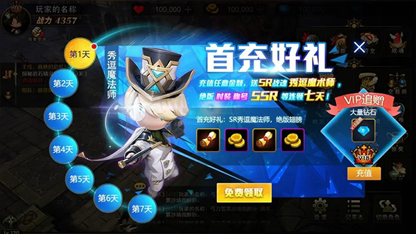 超級(jí)地城之光新手攻略5