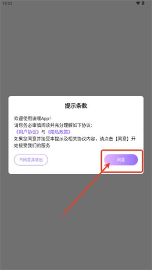 誒嘿最新版