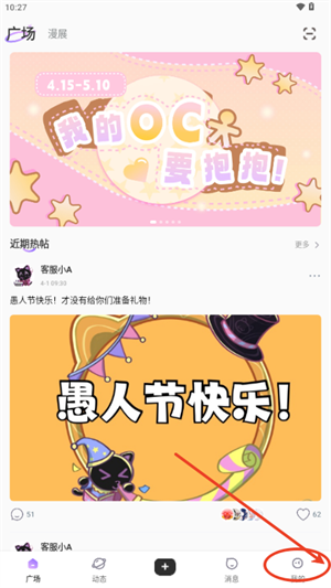 誒嘿最新版