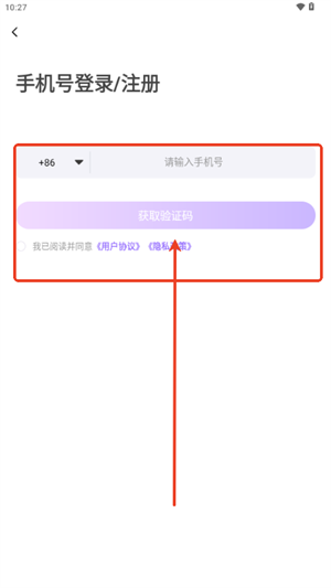 誒嘿最新版