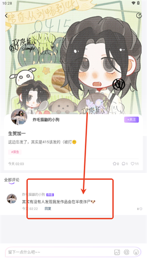 誒嘿最新版