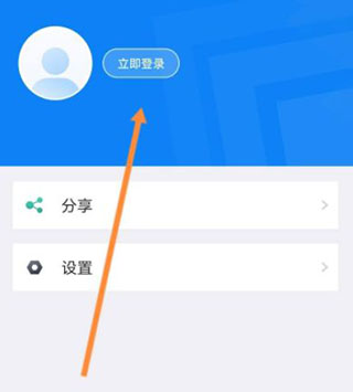北京交警手機(jī)版