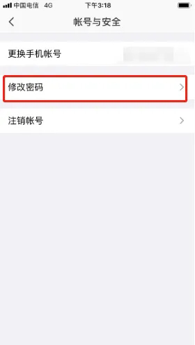 口袋助理最新版