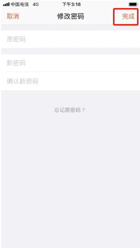 口袋助理最新版