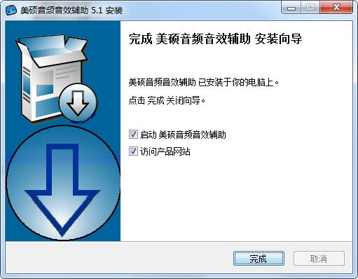 美頻音效助手
