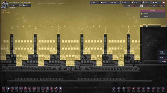 缺氧六項(xiàng)修改器電腦版