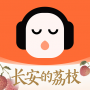 懶人聽書手機版