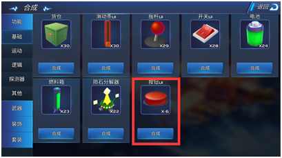我的戰(zhàn)艦離線(xiàn)版