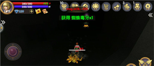 被塵封的故事手機版