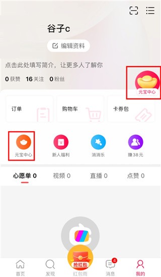點(diǎn)淘賺錢版