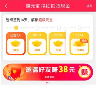 點(diǎn)淘賺錢版