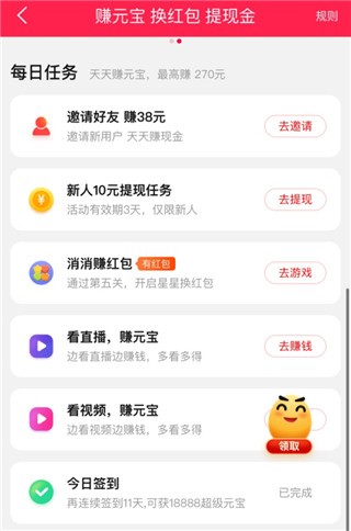 點(diǎn)淘賺錢版