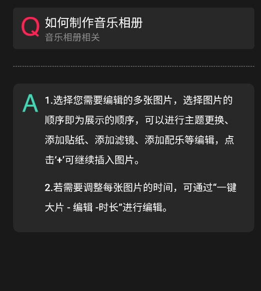 愛剪輯