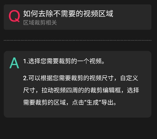 愛剪輯