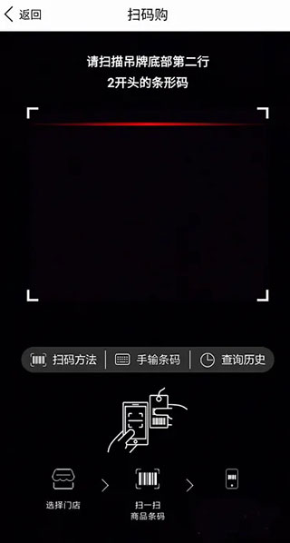 優(yōu)衣庫(kù)