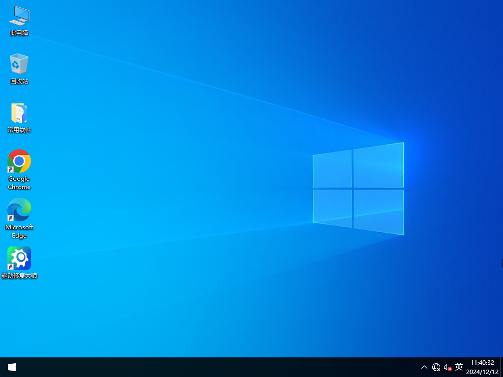 愛(ài)純凈系統(tǒng)Windows10專(zhuān)業(yè)版下載 