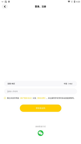 集換社