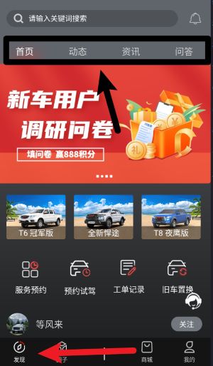 江淮汽車好悍邦最新版