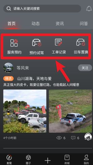 江淮汽車好悍邦最新版
