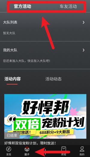 江淮汽車好悍邦最新版