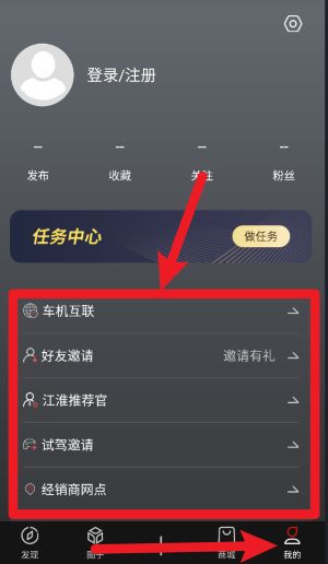 江淮汽車好悍邦最新版