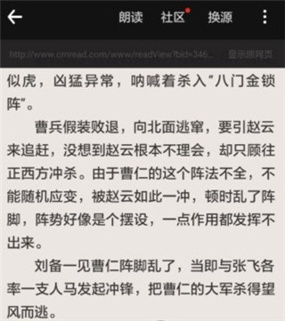 追書神器免費版