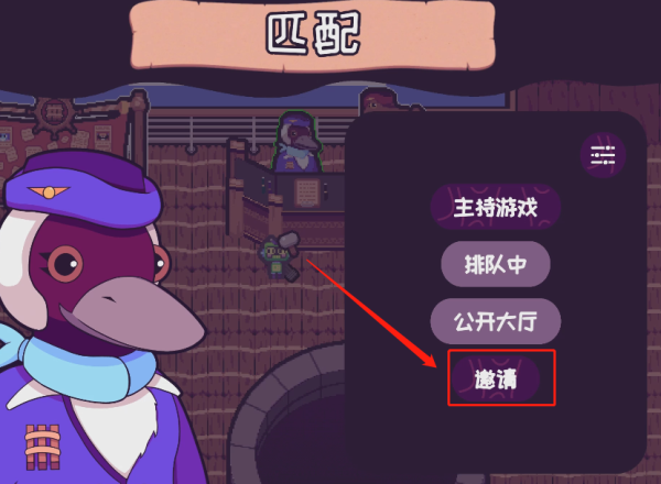 超級木筏船聯(lián)機版