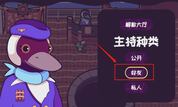 超級木筏船聯(lián)機版