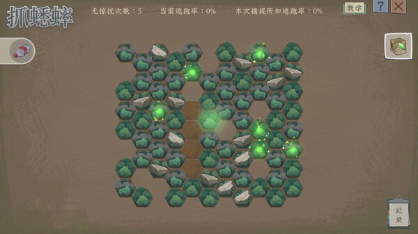 沉默的蟋蟀電腦版 v1.2.2中文版