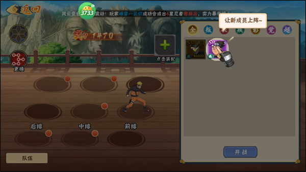 游戲攻略截圖8