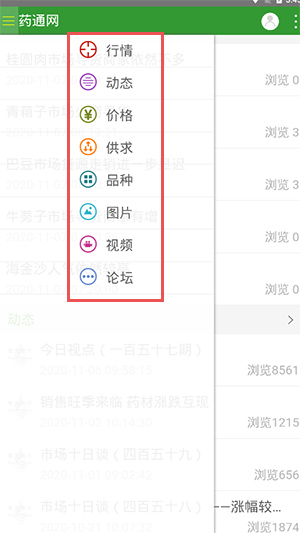 藥通網(wǎng)