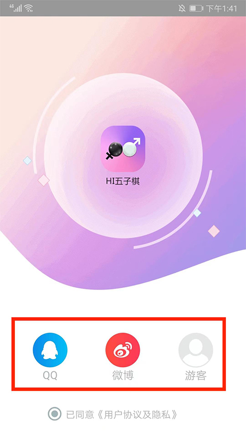 游戲玩法1