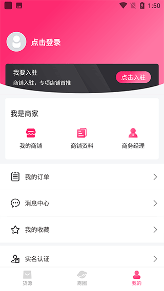 美妝批發(fā)