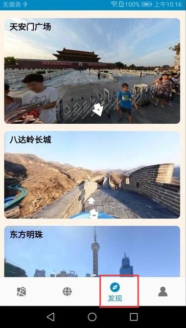 百斗星圖