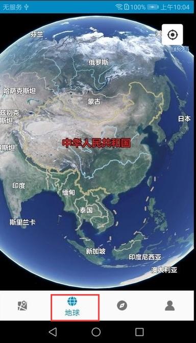 百斗星圖