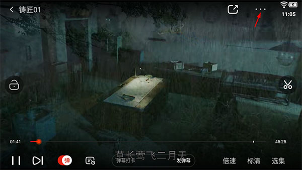 樂視視頻
