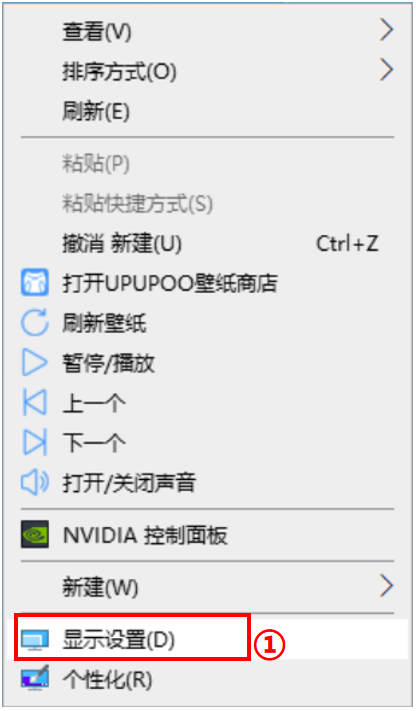 電腦屏幕刷新率怎么調(diào) 