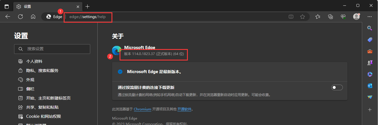Edge瀏覽器如何啟用鼠標(biāo)手勢(shì)? Edge瀏覽器啟用鼠標(biāo)手勢(shì)方法