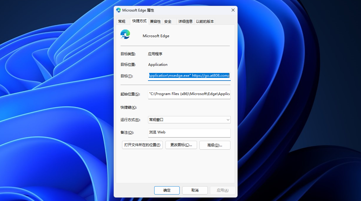 Edge瀏覽器如何啟用鼠標(biāo)手勢(shì)? Edge瀏覽器啟用鼠標(biāo)手勢(shì)方法