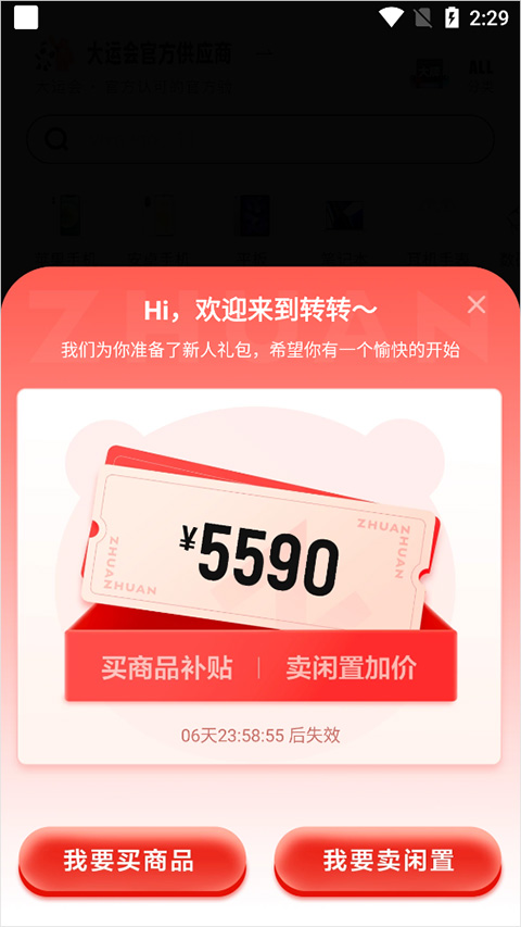 轉(zhuǎn)轉(zhuǎn)