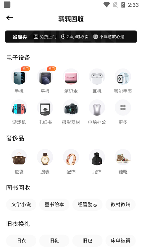轉(zhuǎn)轉(zhuǎn)