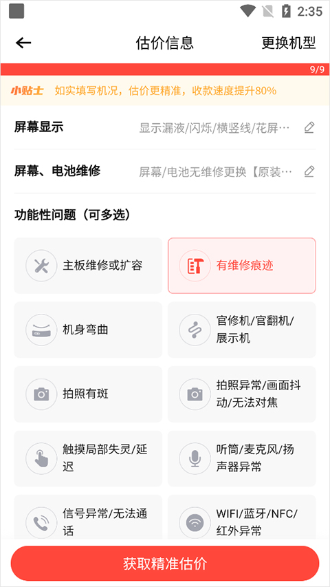 轉(zhuǎn)轉(zhuǎn)