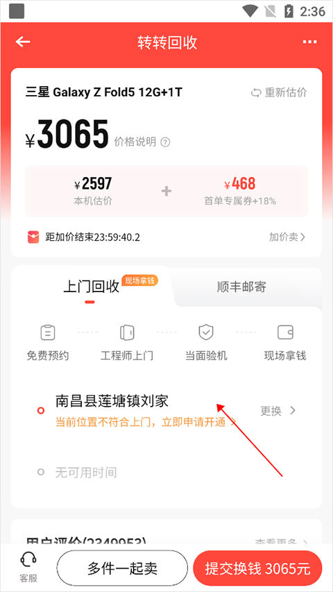 轉(zhuǎn)轉(zhuǎn)