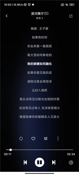 Soul音樂(lè)(搜音)