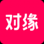 對緣