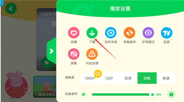 愛(ài)奇藝奇巴布