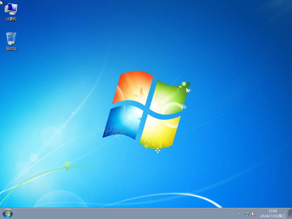 雨林木風windows7最新旗艦版 