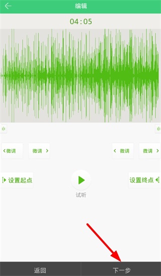 鈴聲多多